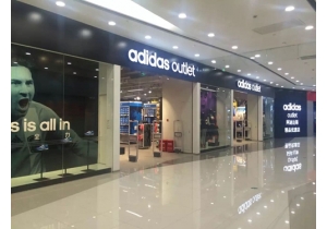 adidas甲醛治理